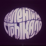 юра каплан/валентин стрикало Logo