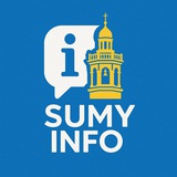 СУМИ / SUMY INFO Logo