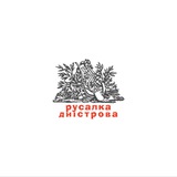 Русалка Дністрова Logo