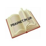 PRAVNET.COM.UA книжный магазин Logo