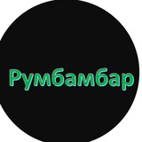 ✙Румбамбар✙ #УкрТґ✙ Logo