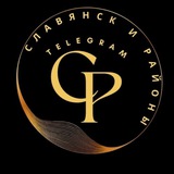 Славянск и районы Logo