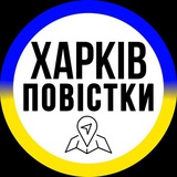 Повестки Харьков Logo