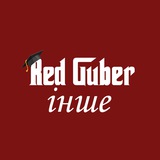 ЧГ. Інше Logo