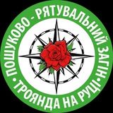 Троянда на руці 🌹 Роза на руке Logo