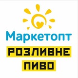 Маркетопт Розливне - ОФіційна Logo