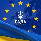 Верховна Рада України Logo