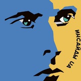 Инсайды ⚡️ Украина Logo