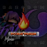 Razgrom - Частые конкурсы Logo