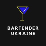 𝘽𝙖𝙧𝙩𝙚𝙣𝙙𝙚𝙧 𝙐𝙠𝙧𝙖𝙞𝙣𝙚 Logo