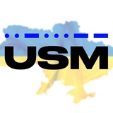 Ukrainian Shipping Magazine Logo
