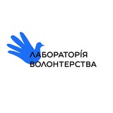 Лабораторія Волонтерства Logo