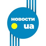 Новости UA Logo