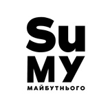 Суми Майбутнього Logo