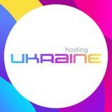 Hosting Ukraine 🇺🇦 Logo