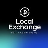 Local Exchange - обмін криптовалют🪙 Logo