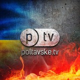 PTV.UA Полтава та Полтавська область Logo