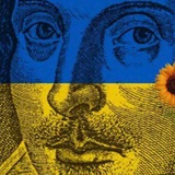 Шекспір сказав... Logo