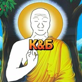 Контент & Бытие Logo