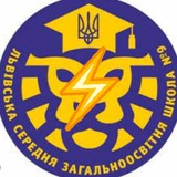 Труха | 9 Школа Logo