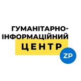 Гуманітарно-інформаційний центр Запоріжжя Logo