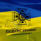 ДСНС Черкаси Logo