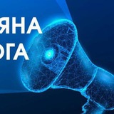 Повітряна тривога Біляївка Logo