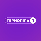 Тернопіль 1 Logo