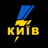БЛИСКАВКА Київ Logo