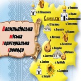 Єдина Васильківська Громада Logo
