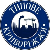 Типове Криворіжжя | Новини Logo
