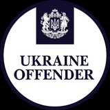 UKRAINE OFFENDER Logo