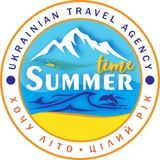 ☀️SUMMERTIME☀️ Logo