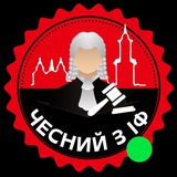 Чесний з Івано-Франківська Logo
