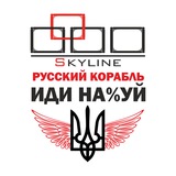 ISP Skyline Kharkiv Logo