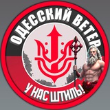 Одесский Ветер ⚓️🌪 | Одесса Logo