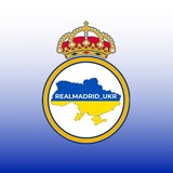 Реал Мадрид | Україна 🇺🇦 Logo