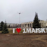 СЛОБОЖАНКА Logo