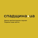 Спадщина.UA Logo