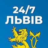 Новини Львова 24/7 & Львів Logo