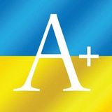 ПРОДОВЖУЄМО НАВЧАТИСЯ | ONLINE-УРОКИ ВІД АКАДЕМІЇ А+ Logo