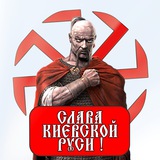 Київська Русь Logo