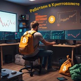 работнички в kриптовалюте Logo