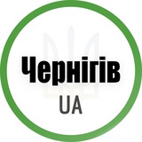 Чернігів UA Logo