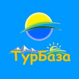 ТУРБАЗА Подорожі Україною та світом 🌏 Logo