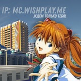 WishPlay.me › сервер minecraft Logo