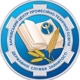 Харківський центр ПТО ДСЗ Logo