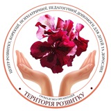 Територія розвитку Logo