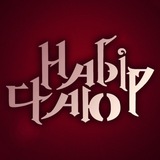 Набір чаю//Переклад манхв Logo