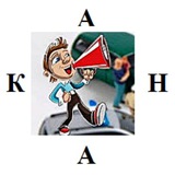 Avarcom Logo